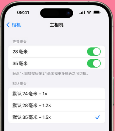 老新镇苹果15Pro维修店分享苹果iPhone15Pro拍摄技巧 