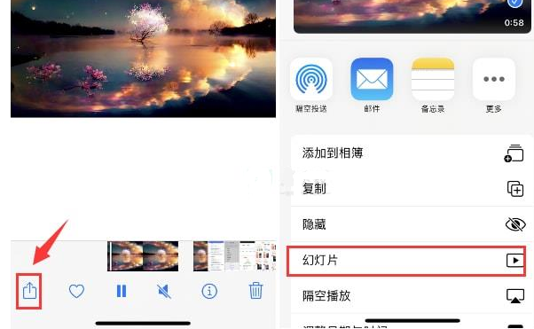 老新镇苹果15维修预约分享iPhone15相册视频如何循环播放 