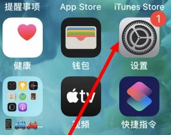 老新镇老新镇苹果维修服务iPhone如何把safari浏览器换成chrome浏览器